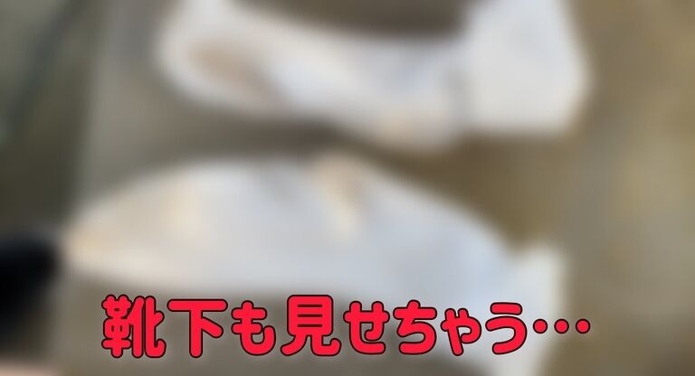 30℃越えの日に2時間バトミントンした時の足裏を特別に見せます❤︎