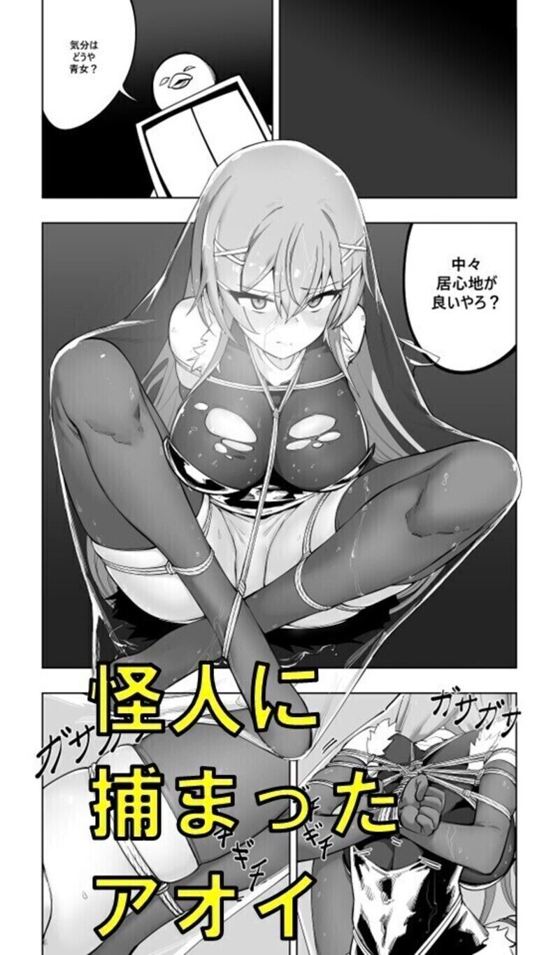 魔法少女ウェスタンガールズ漫画版 第7話後編