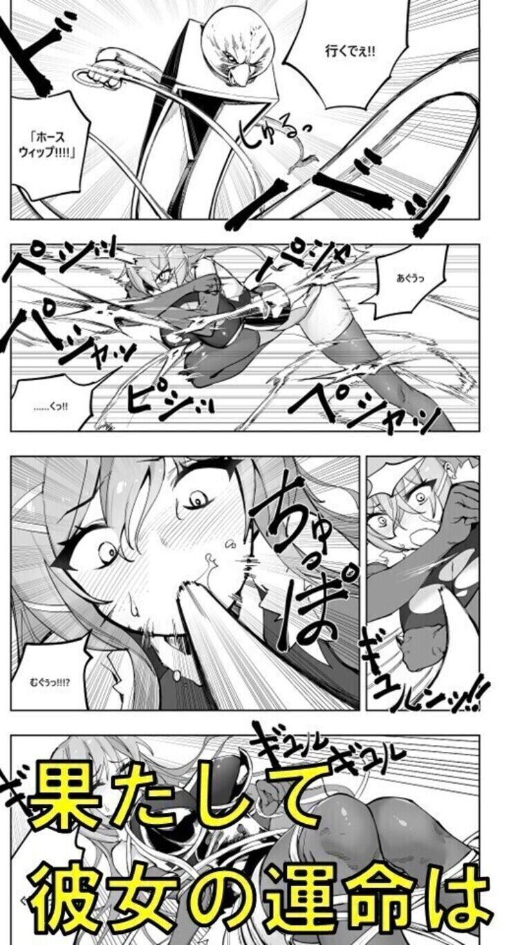 魔法少女ウェスタンガールズ漫画版 第7話後編