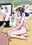 僕の彼女は1コ上の…・着せ替えpsdファイルR18