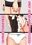 ちんちん付いてる以外はまるで♀