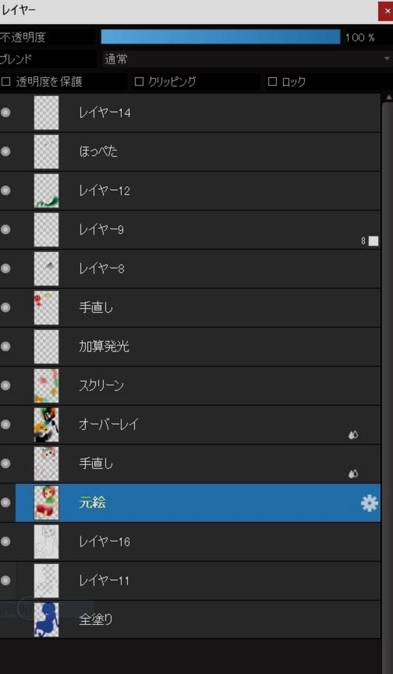 試しにトマトちゃんレイヤー付きPSD