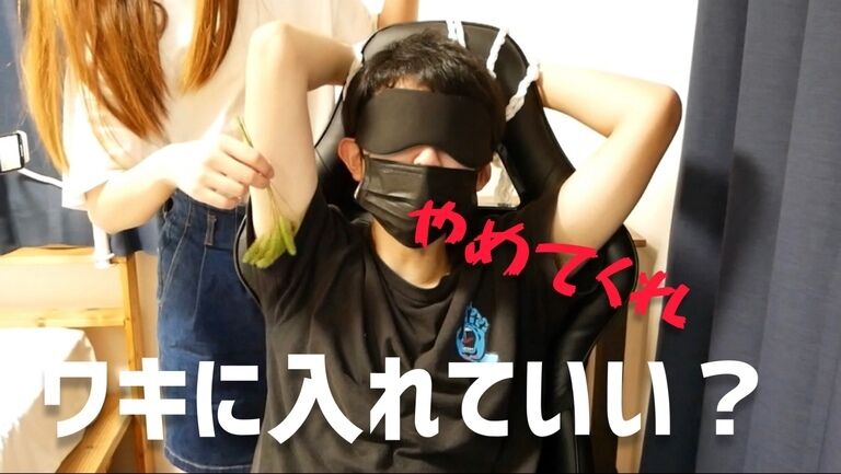M男をイスに拘束して猫じゃらしでくすぐり♡馬乗りで逃がさない