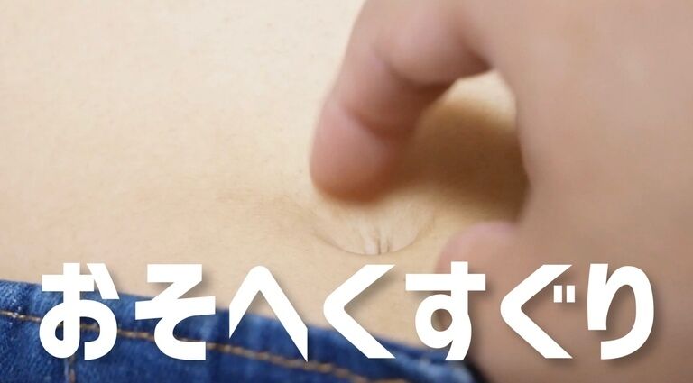 お仕置き笛吹きくすぐり♡笛を我慢出来なかったので拘束くすぐり♡
