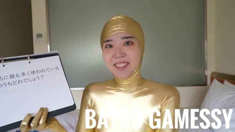 BATSU GAMESSY REVENGE 03