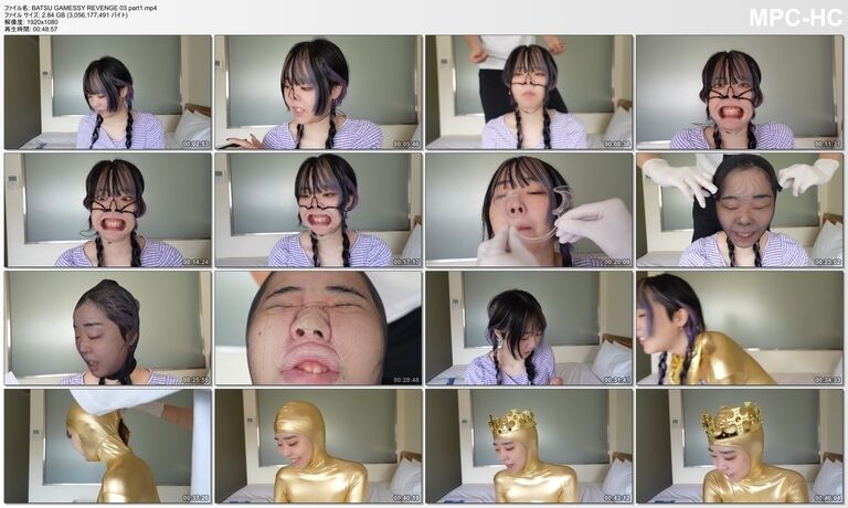BATSU GAMESSY REVENGE 03