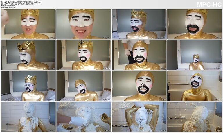 BATSU GAMESSY REVENGE 03