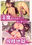 【紙書籍／日本語】Tiny Evil 5