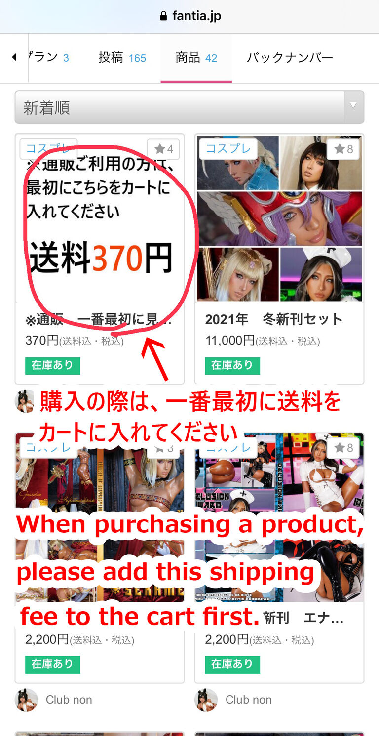 ※通販 一番最初に見てください