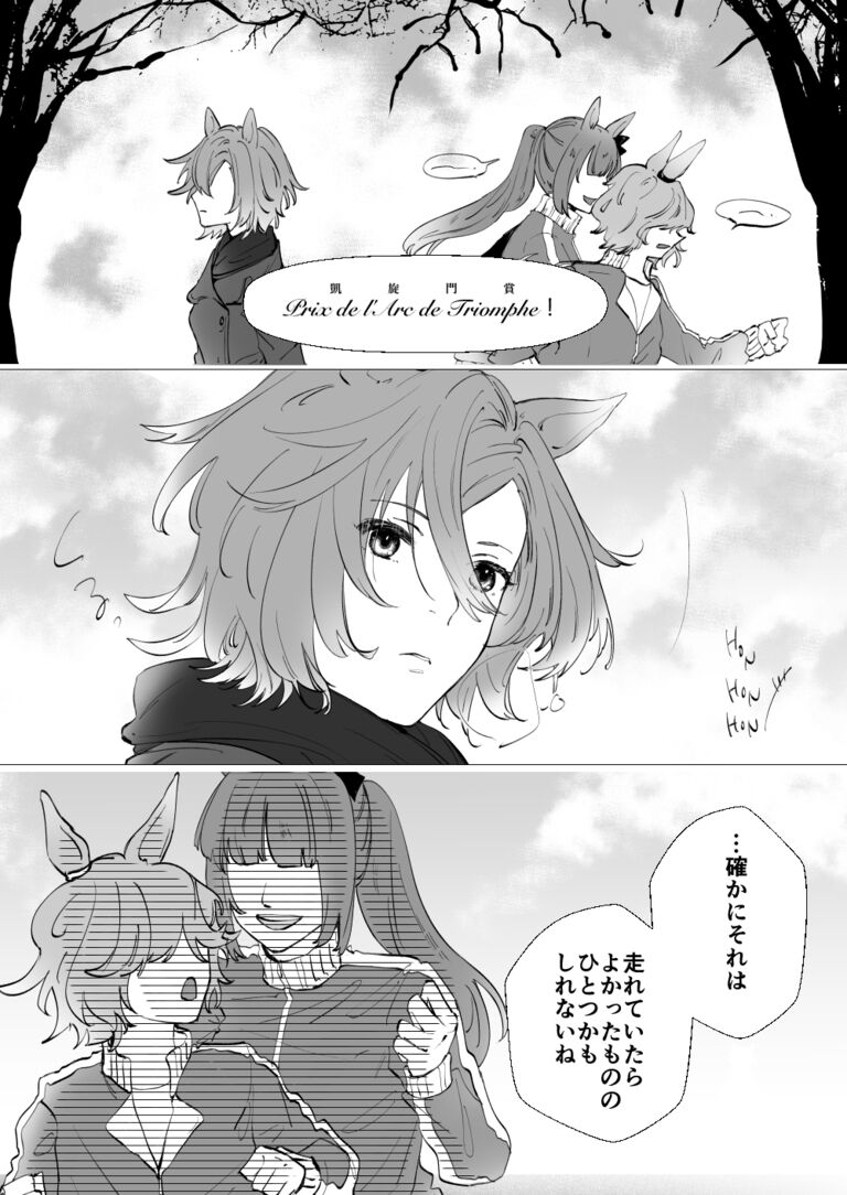 【ドトオペ】encore！