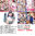 【着払い】25000円プレミアム福袋50作品郵送【限定版】