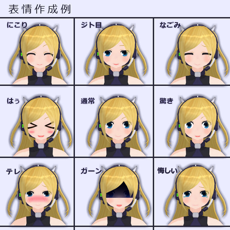 遊撃型クリセリス"ミルキア"
