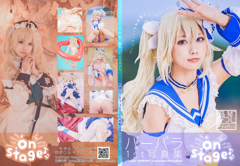 C100&コスホリック33新刊セット(ダウンロード版)