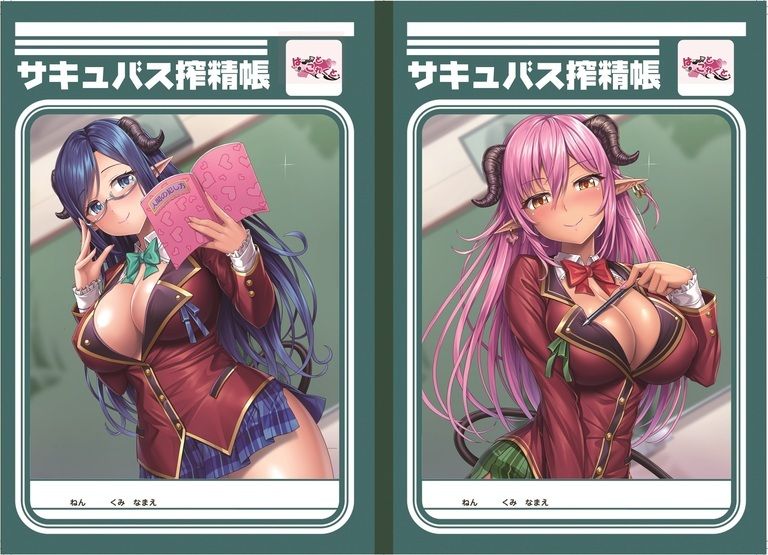 【サキュバス搾精帳】A5サイズ自由帳(62p)