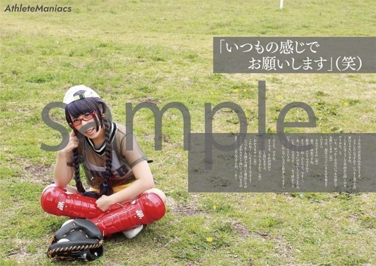 コスホリック25Dセット