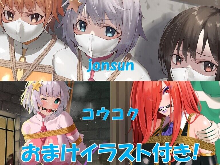 【半額】地球防衛隊スターガーディアンズ コスプレ写真集vol.01