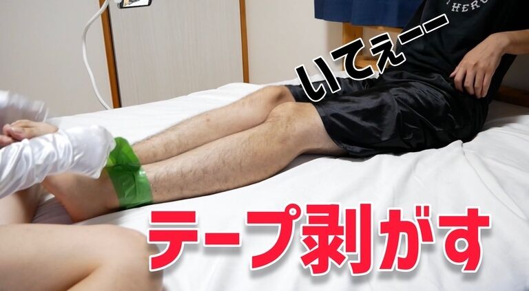 M男をガムテープで拘束してサテン手袋でお尻やワキをくすぐり地獄してみた♡