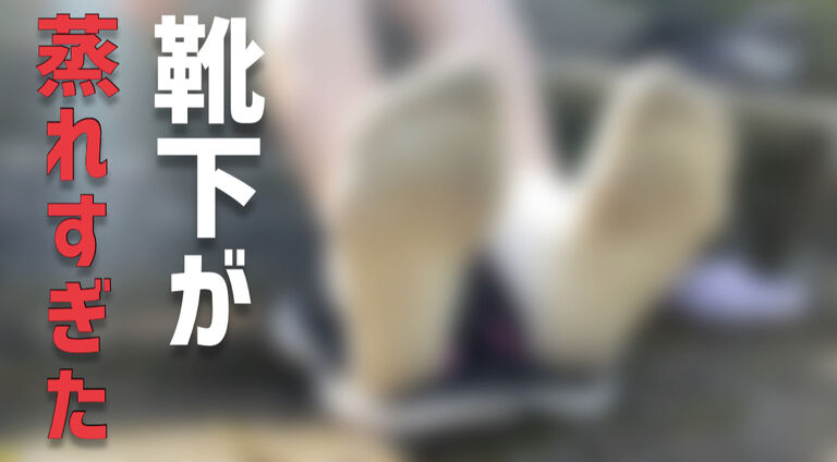 テニスを2時間全力で楽しんだ足裏を恥ずかしいけど見せちゃう♡