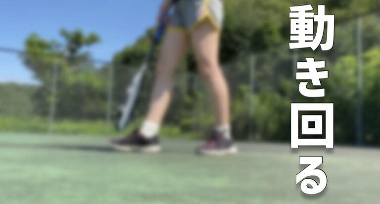 テニスを2時間全力で楽しんだ足裏を恥ずかしいけど見せちゃう♡