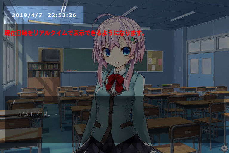 現在日時表示プラグイン