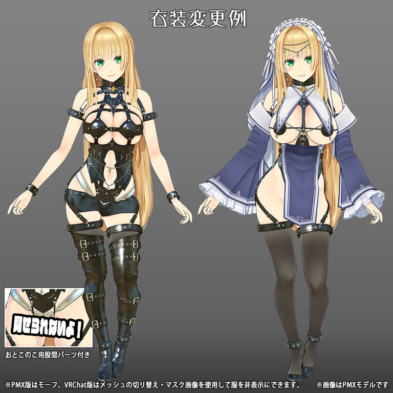 【オリジナル3Dモデル】アイリベルダ・ベルフォンド【個人商用ライセンス版】