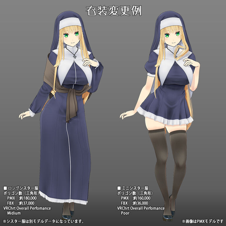 【オリジナル3Dモデル】アイリベルダ・ベルフォンド【個人商用ライセンス版】
