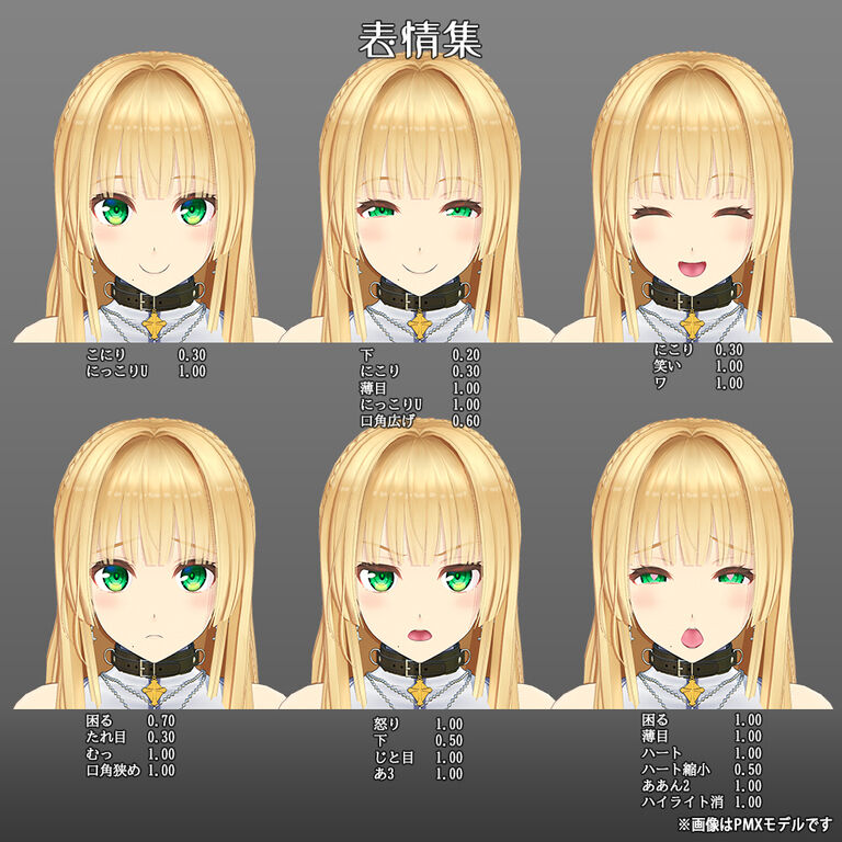 【オリジナル3Dモデル】アイリベルダ・ベルフォンド【個人商用ライセンス版】