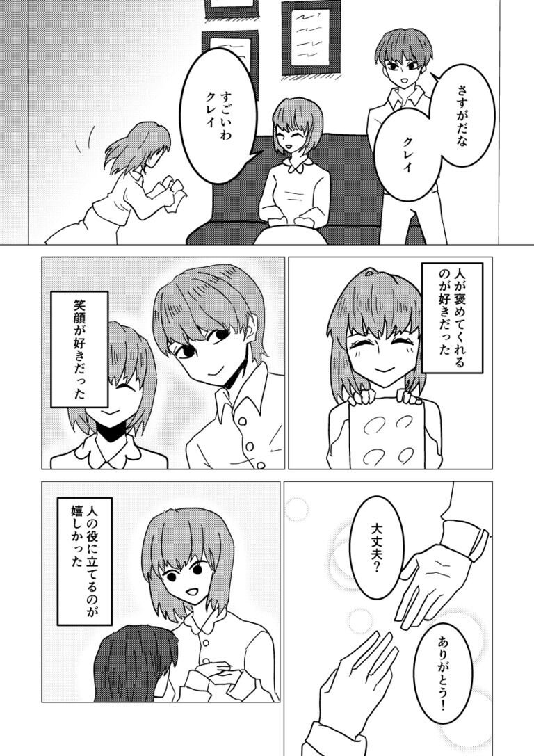愛したまえ