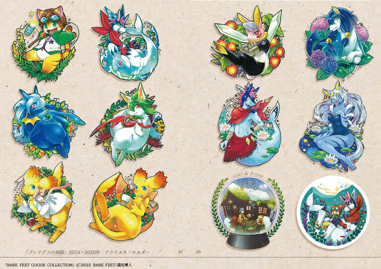 ＜有料プラン向け＞GOODS COLLECTION（2013-2022グッズ絵まとめ本）