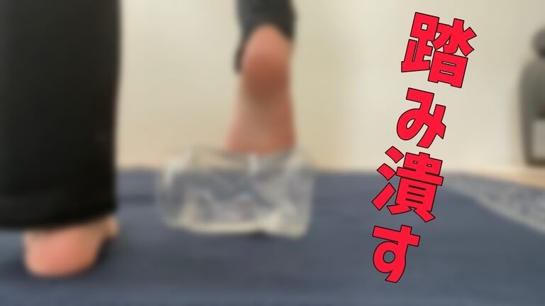 20代OLが掃除機で吸ったゴミや炭などを踏み潰してみた❤︎