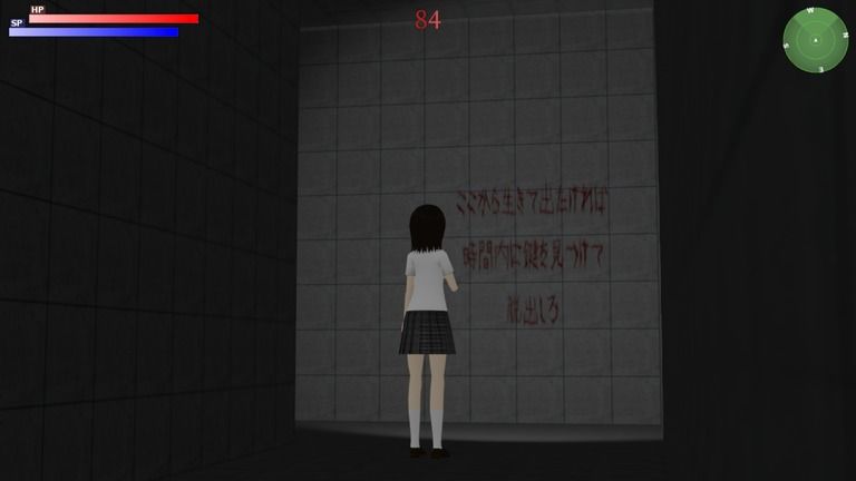 シノハコ