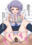 【同人誌DL】ミリマス：ミリオンライブ！のえっちなイラストまとめ。【本文２４ｐ＋４ｐ追加版】