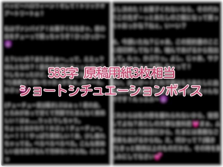 好き!!ゆうりすとぷらん様以上限定 【画像集&シチュボイス】🎃Halloween企画🎃ヴァンパイアちゃんの言いなり❣️ 【KU100♥吸血音あり♥R13くらい】