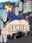 極秘排泄全集 ～アイドルは■■■なんて絶対にしない!?