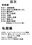 ギャルJK〇〇漫画集