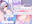 【実用性抜群】新婚デレパコ姉妹丼【KU100使用】