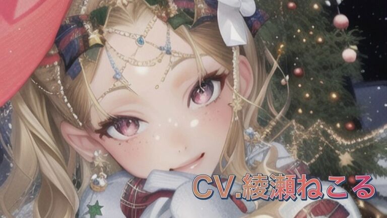 ヤンデレ