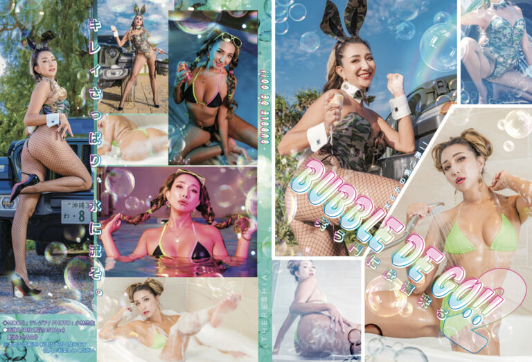 BubbleDeGo2