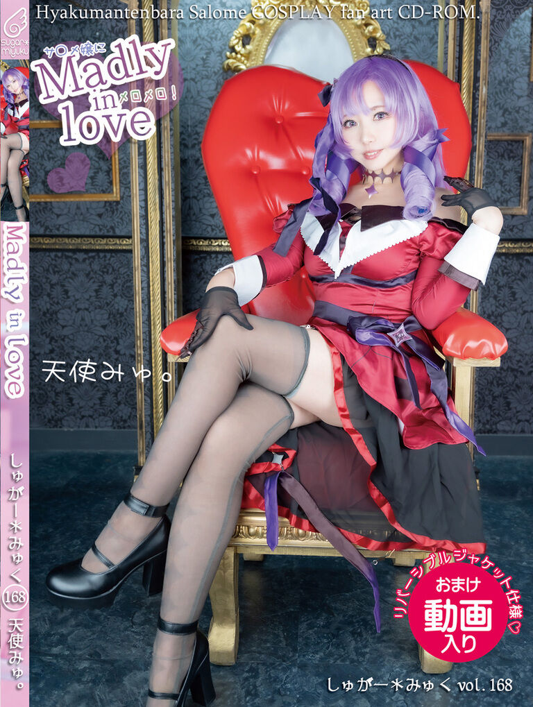 【8点セット】おまけROM付きコスプレROM&写真集【2022冬新作】