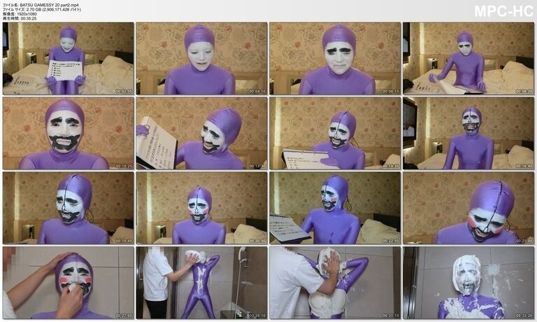 BATSU GAMESSY 20