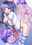 ていくあうと2021年PixivFANBOX