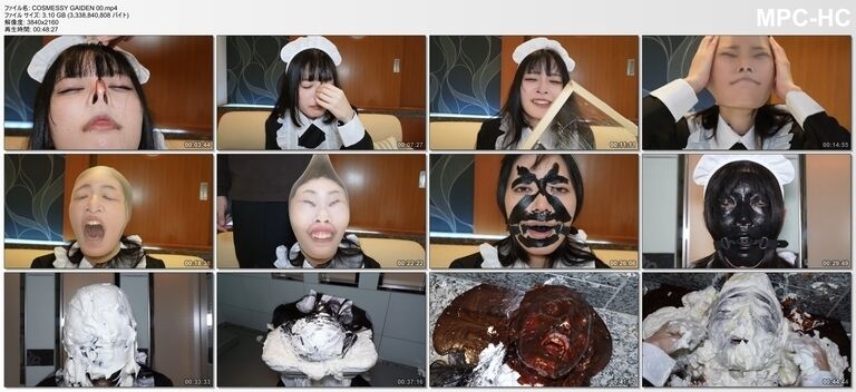 Maid in messy 00