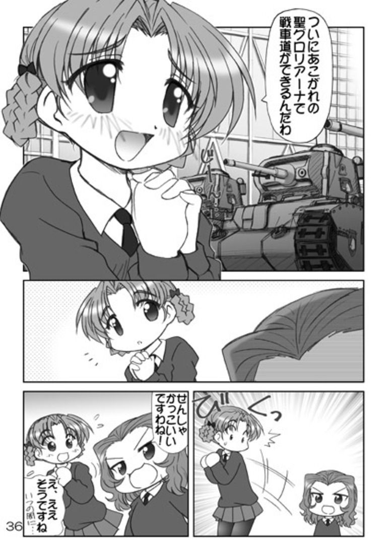 だーじりんと！ろーずひっぷと！総集編