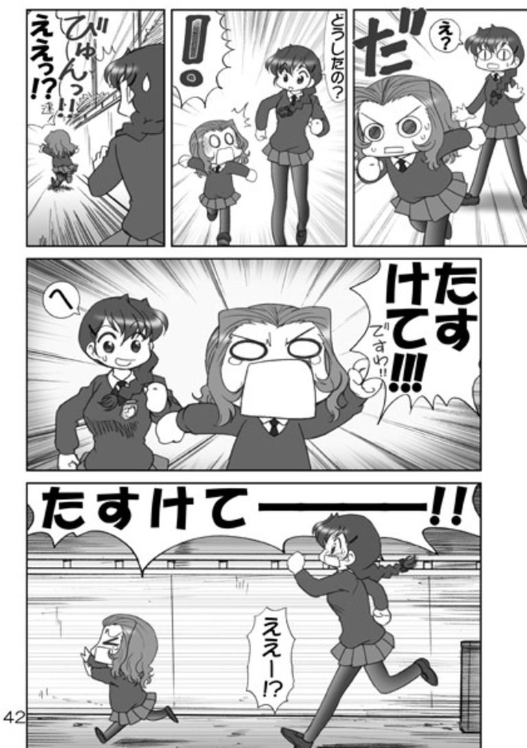 だーじりんと！ろーずひっぷと！総集編