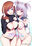 うさ耳ママと娘のとってもエッチな日常