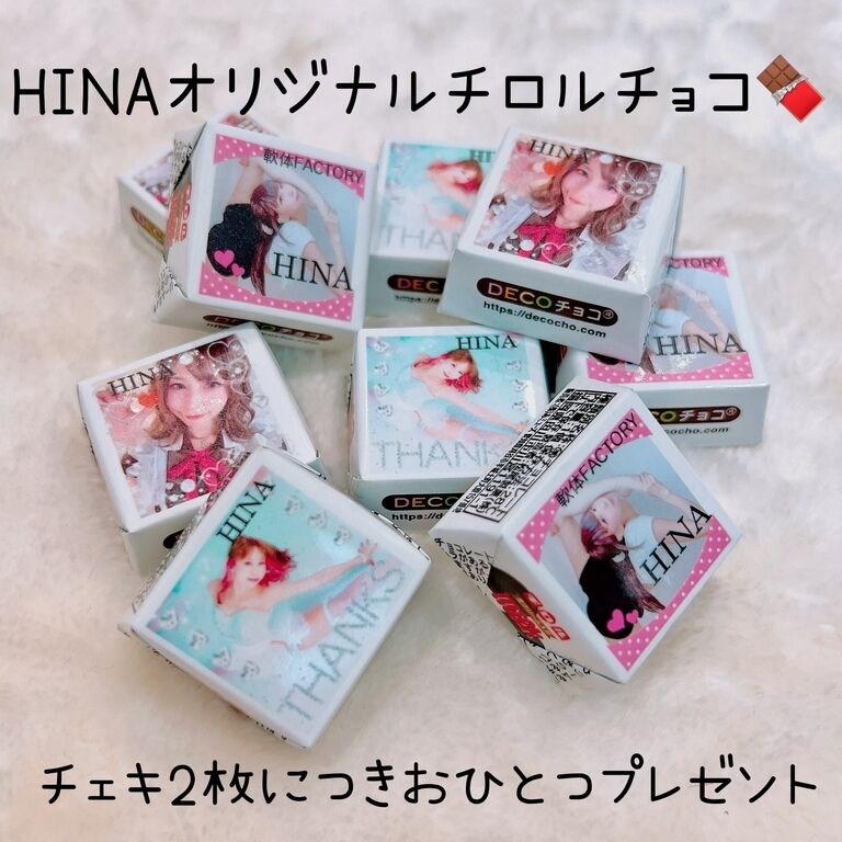 バレンタイン限定チェキ🍫