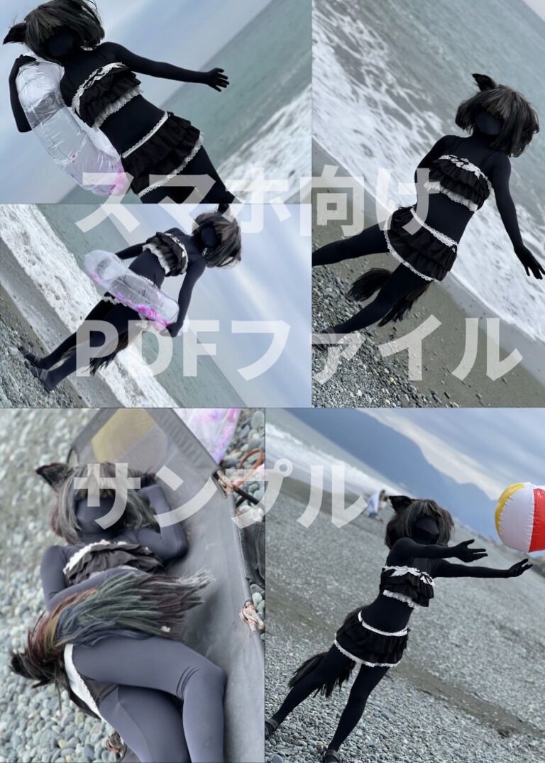 水着写真集「かききゅーか！」