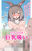 ケモノおっぱいまとめ💓【2021年投稿分】【全て高画質版✨】