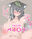 ケモノおっぱいまとめ💓【2021年投稿分】【全て高画質版✨】