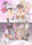 みはり〇〇